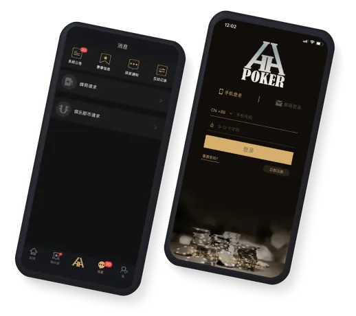 德扑圈奥马哈俱乐部